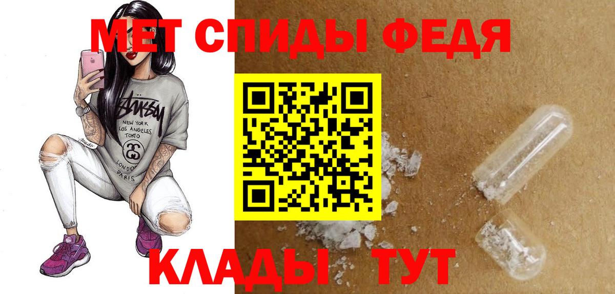 Амфетамин 98% Будённовск