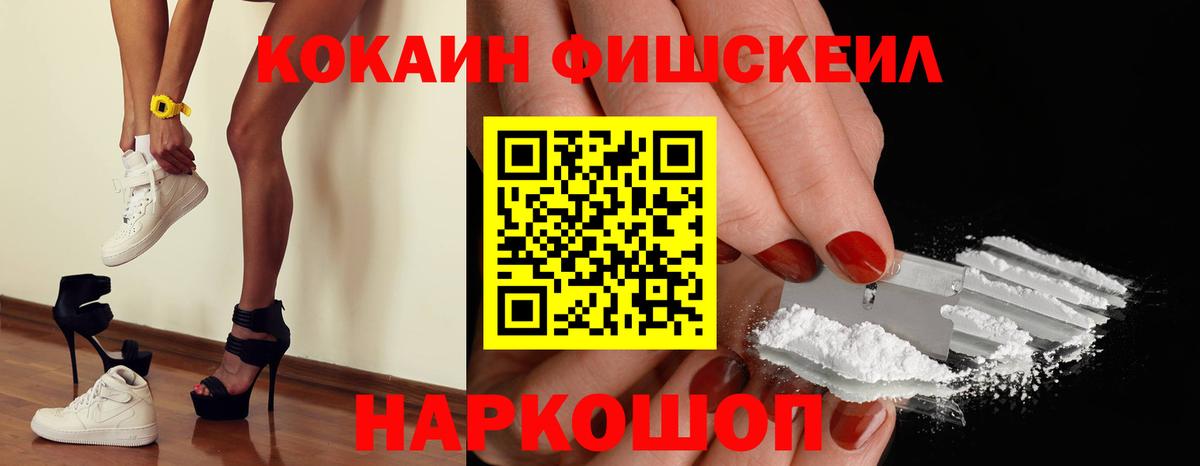 КОКАИН Эквадор Будённовск