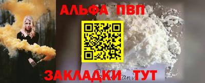 мяу мяу мука Берёзовский
