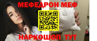 спайс Беслан