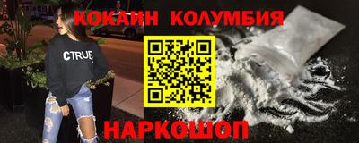 спайс Беслан