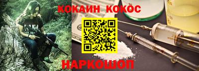 соль ск Бийск