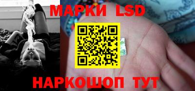 спайс Беслан