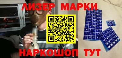 спайс Беслан