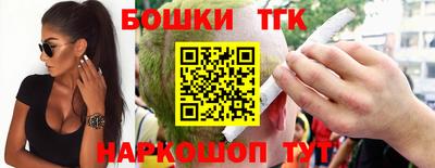 спайс Беслан