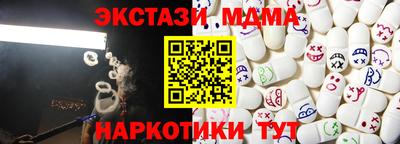 спайс Беслан