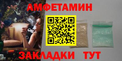 мяу мяу мука Берёзовский