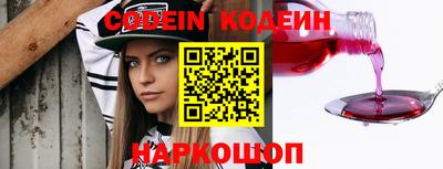 спайс Беслан