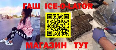 соль ск Бийск