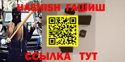 соль ск Бийск
