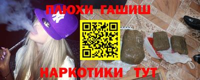 спайс Беслан