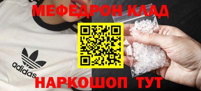 спайс Беслан