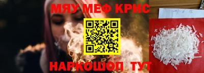 мяу мяу мука Берёзовский