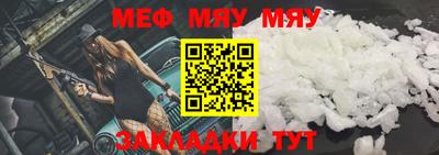 спайс Беслан