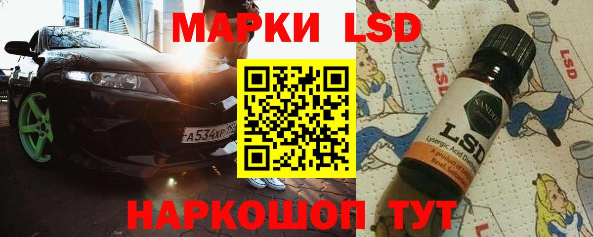 Лсд 25 экстази ecstasy  Вход с VPN  Будённовск 
