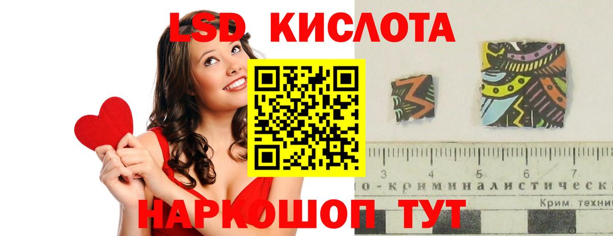 Лсд 25 экстази ecstasy Будённовск