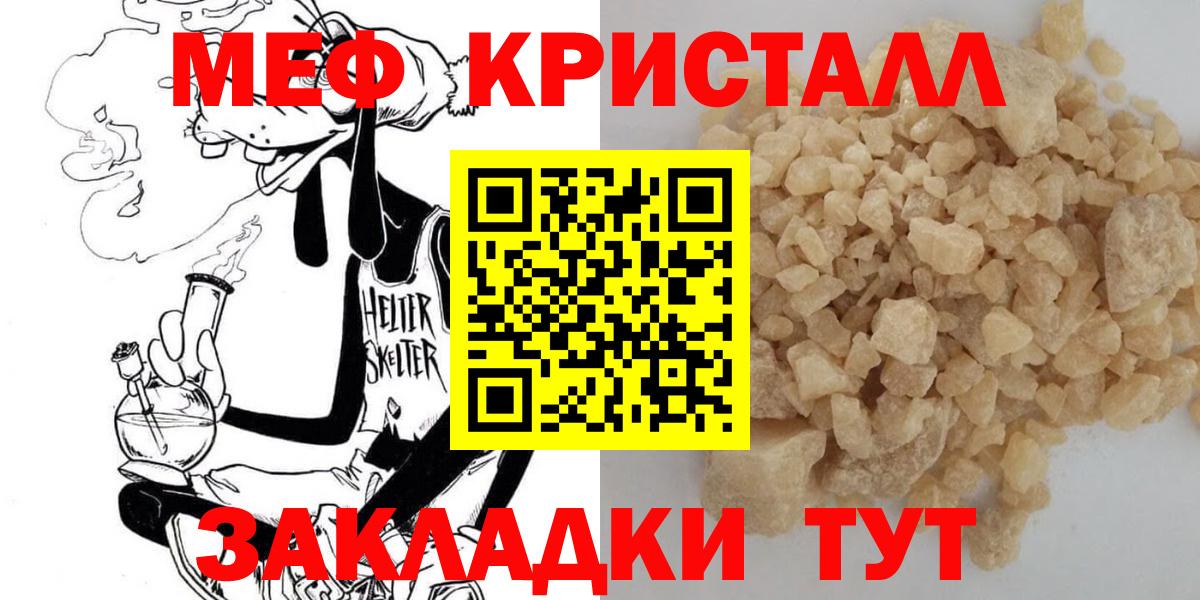 Будённовск  МЯУ-МЯУ  Вход с VPN  МЯУ-МЯУ мяу мяу 