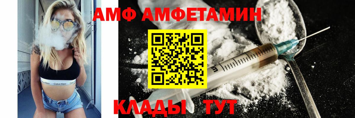 МЕТАМФЕТАМИН витя  Вход с VPN  МЕТАМФЕТАМИН витя  Будённовск 