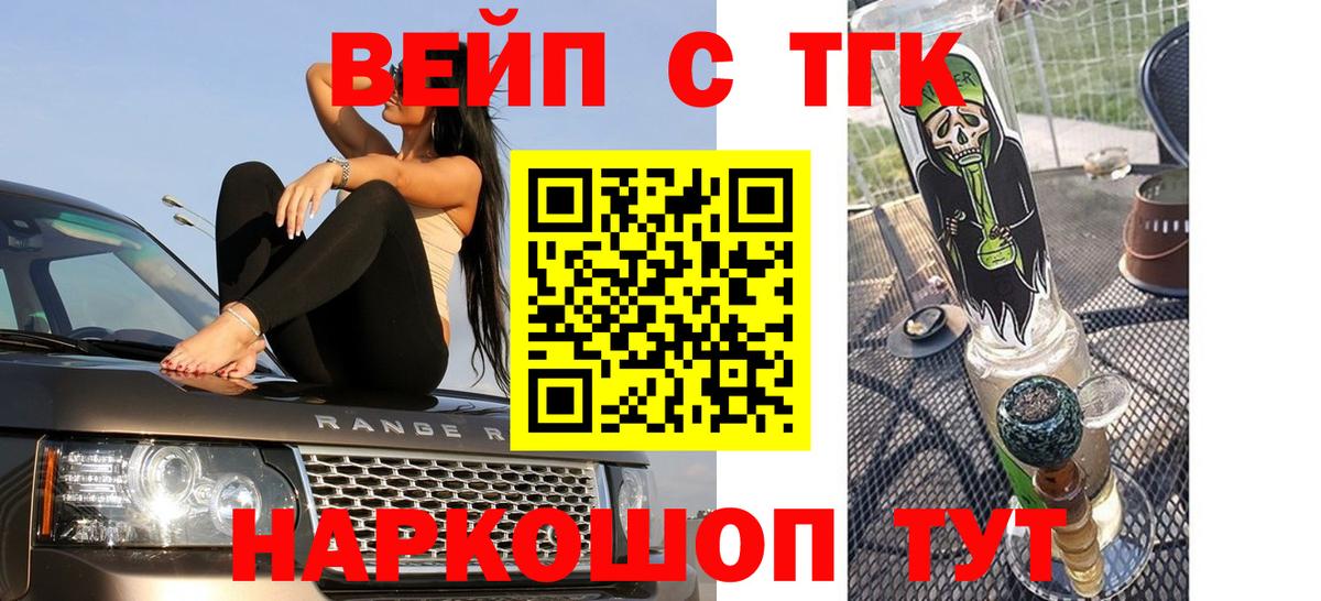Дистиллят ТГК Wax  магазин  наркотиков  OMG ссылка  Дистиллят ТГК вейп  Вход с VPN  Будённовск 