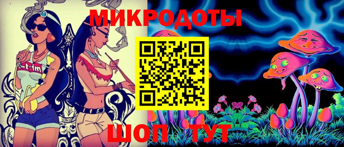 Галлюциногенные грибы MAGIC MUSHROOMS  Вход с VPN  продажа наркотиков  Будённовск 