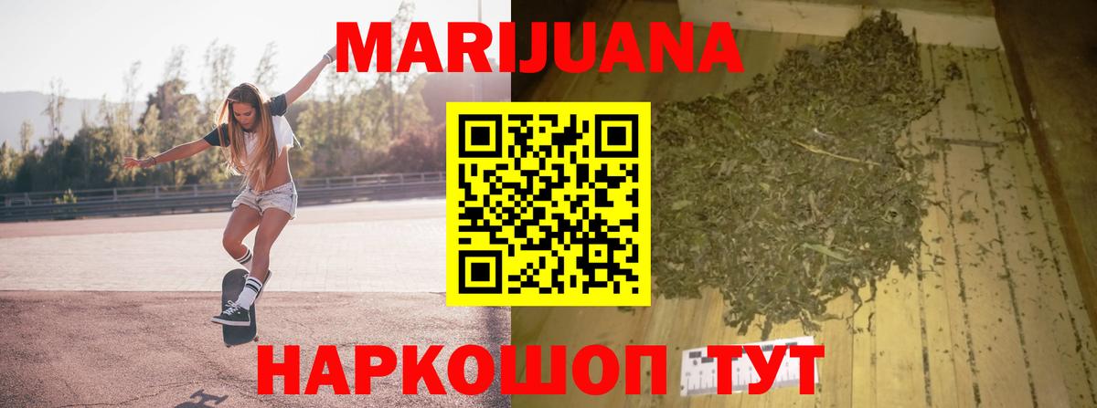 Каннабис индика Будённовск